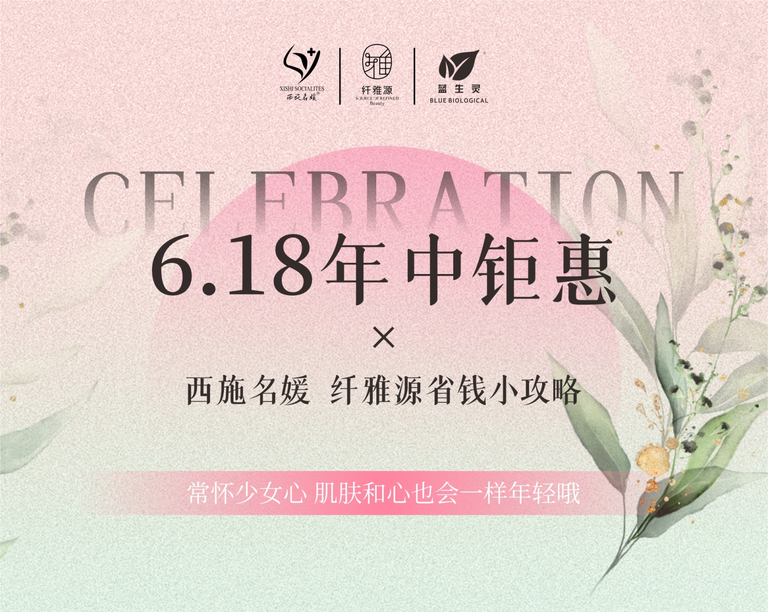 夏天快樂(lè)丨又薅到大羊毛了