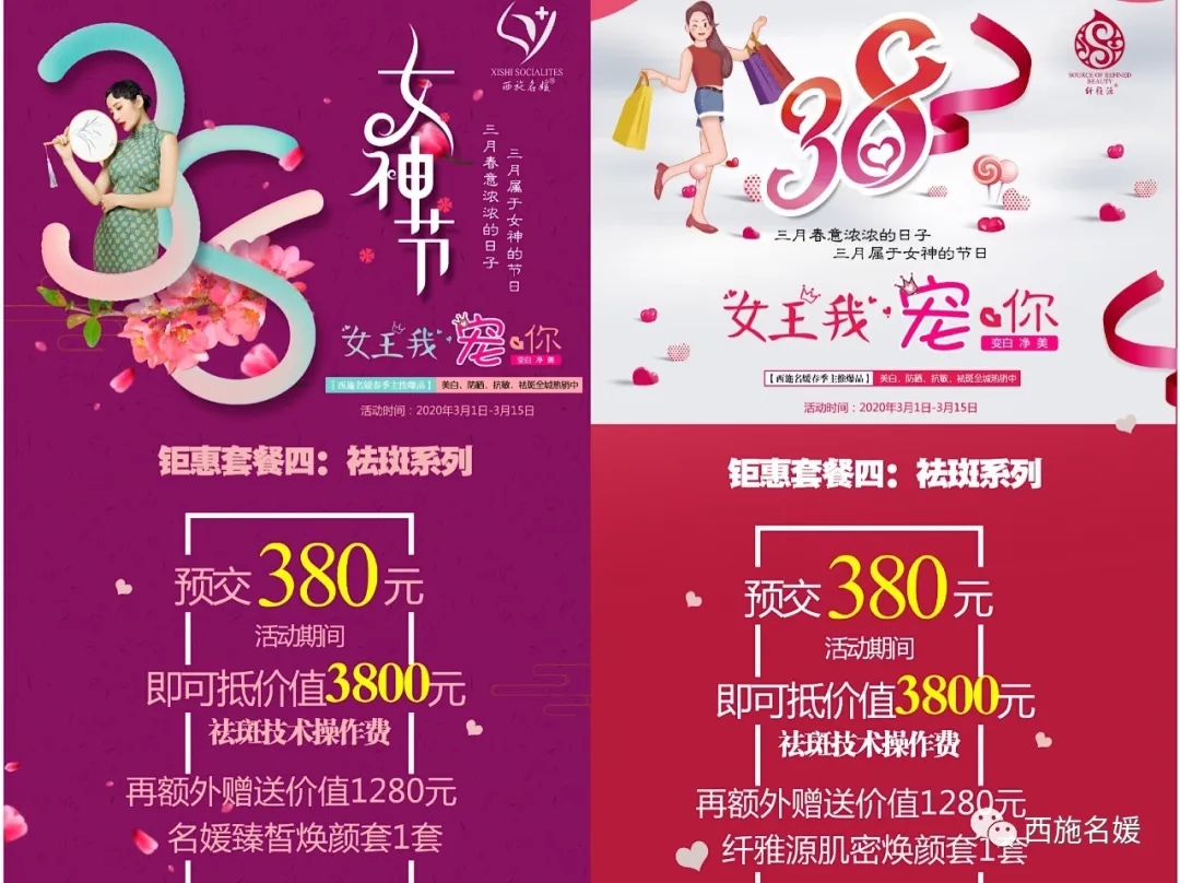 春光降臨丨相信所有美好終會如期而至，開年第一波福利來咯！