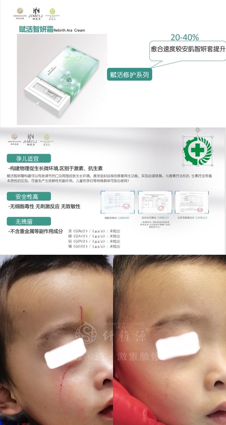 新年新品丨王牌技術再升級，祛斑更簡單了。