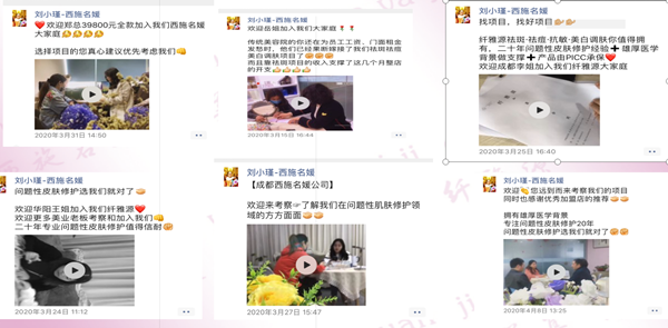 向美而生丨6月9日-11日西施名媛/纖雅源與您相約成美，助您打贏生存攻堅戰！