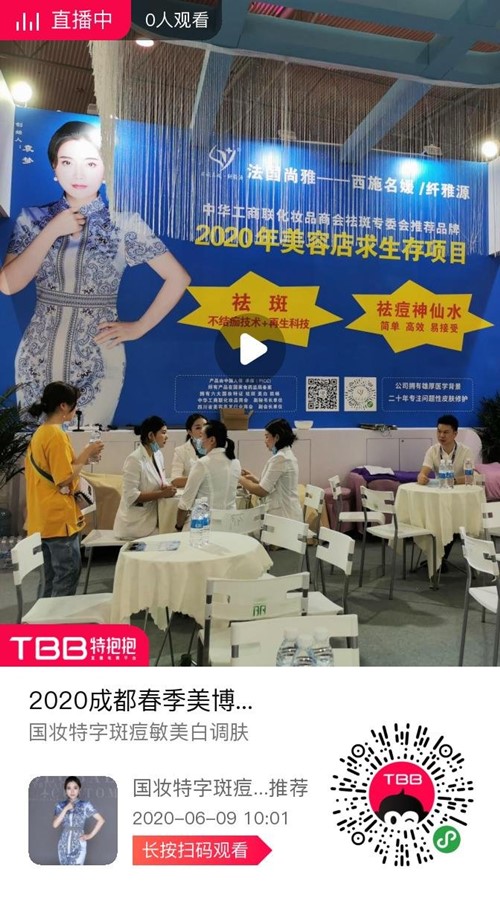 向美而生丨6月9日-11日西施名媛/纖雅源與您相約成美，助您打贏生存攻堅戰！
