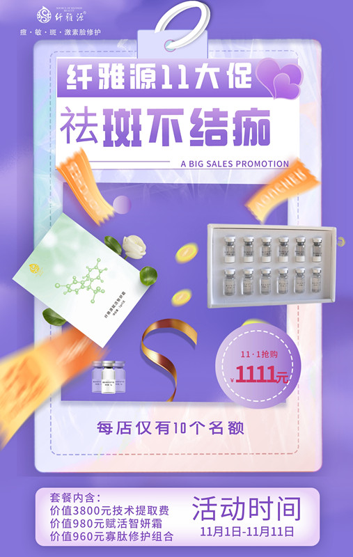 雙十一來襲丨正確的打開方式在這里！