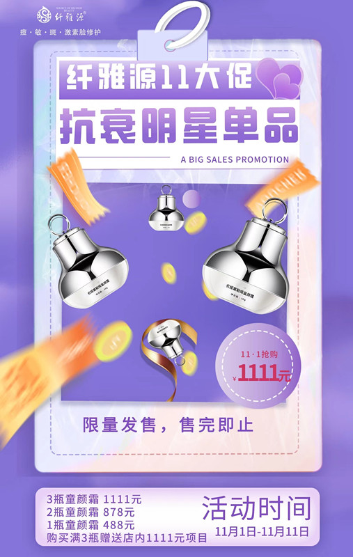 雙十一來襲丨正確的打開方式在這里！