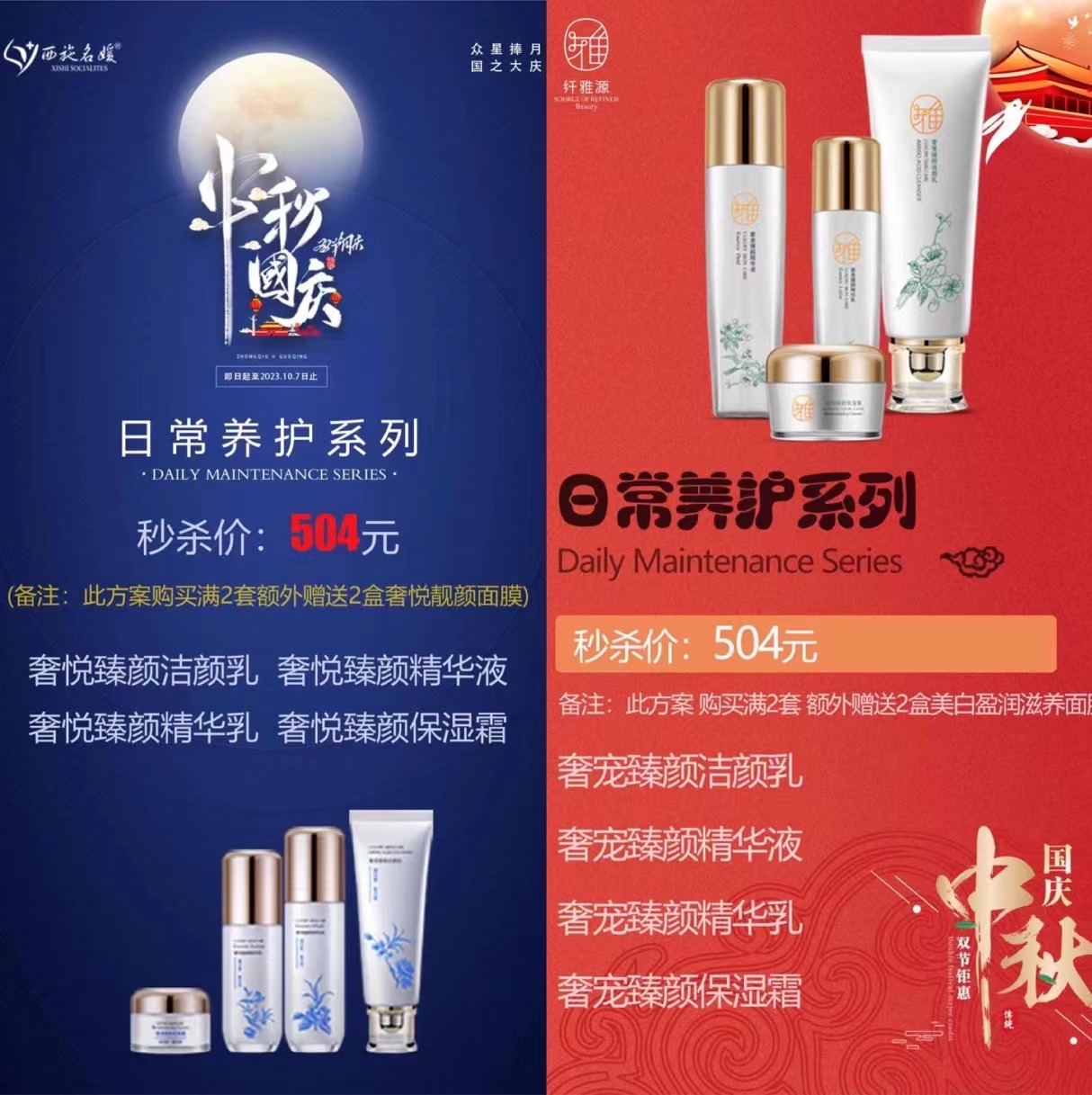雙節同慶丨這次要跟月亮講，我很好。