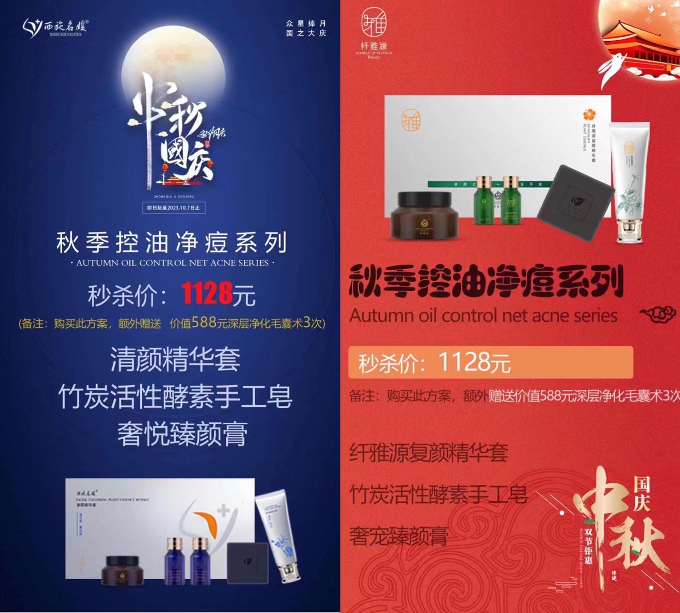 雙節同慶丨這次要跟月亮講，我很好。