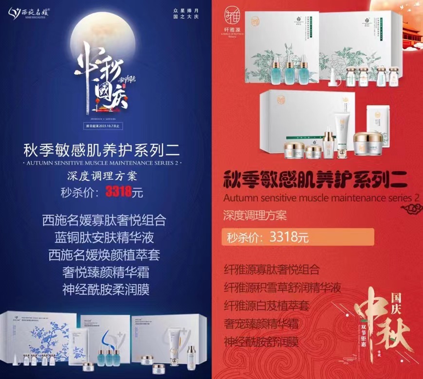 雙節同慶丨這次要跟月亮講，我很好。