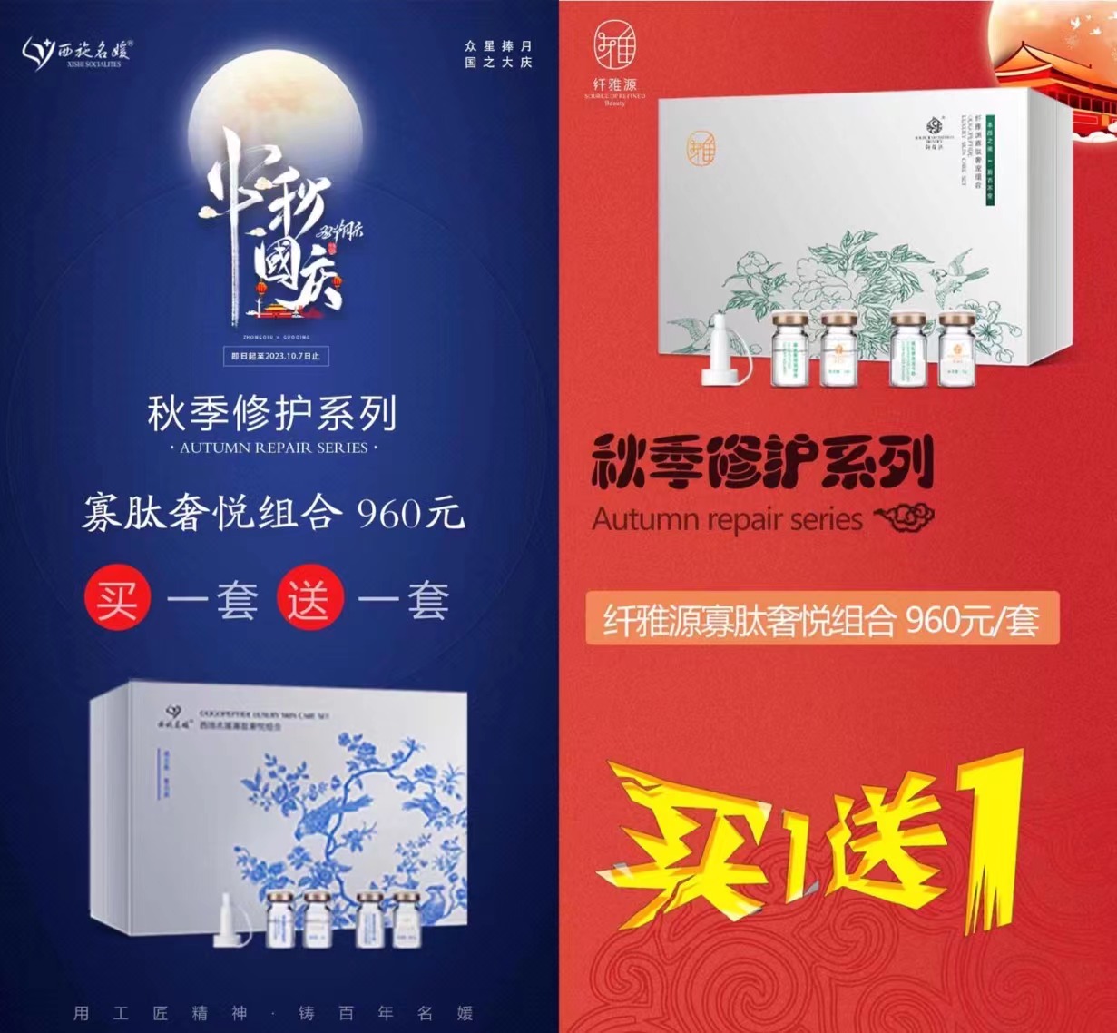 雙節同慶丨這次要跟月亮講，我很好。