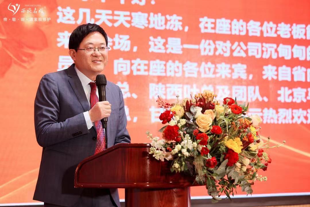 名媛紀要丨2023年終會議，圓滿收官。