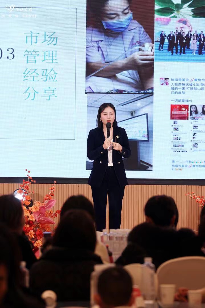 名媛紀要丨2023年終會議，圓滿收官。