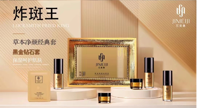 新品速遞丨至尊黑金，耀世登場(chǎng)