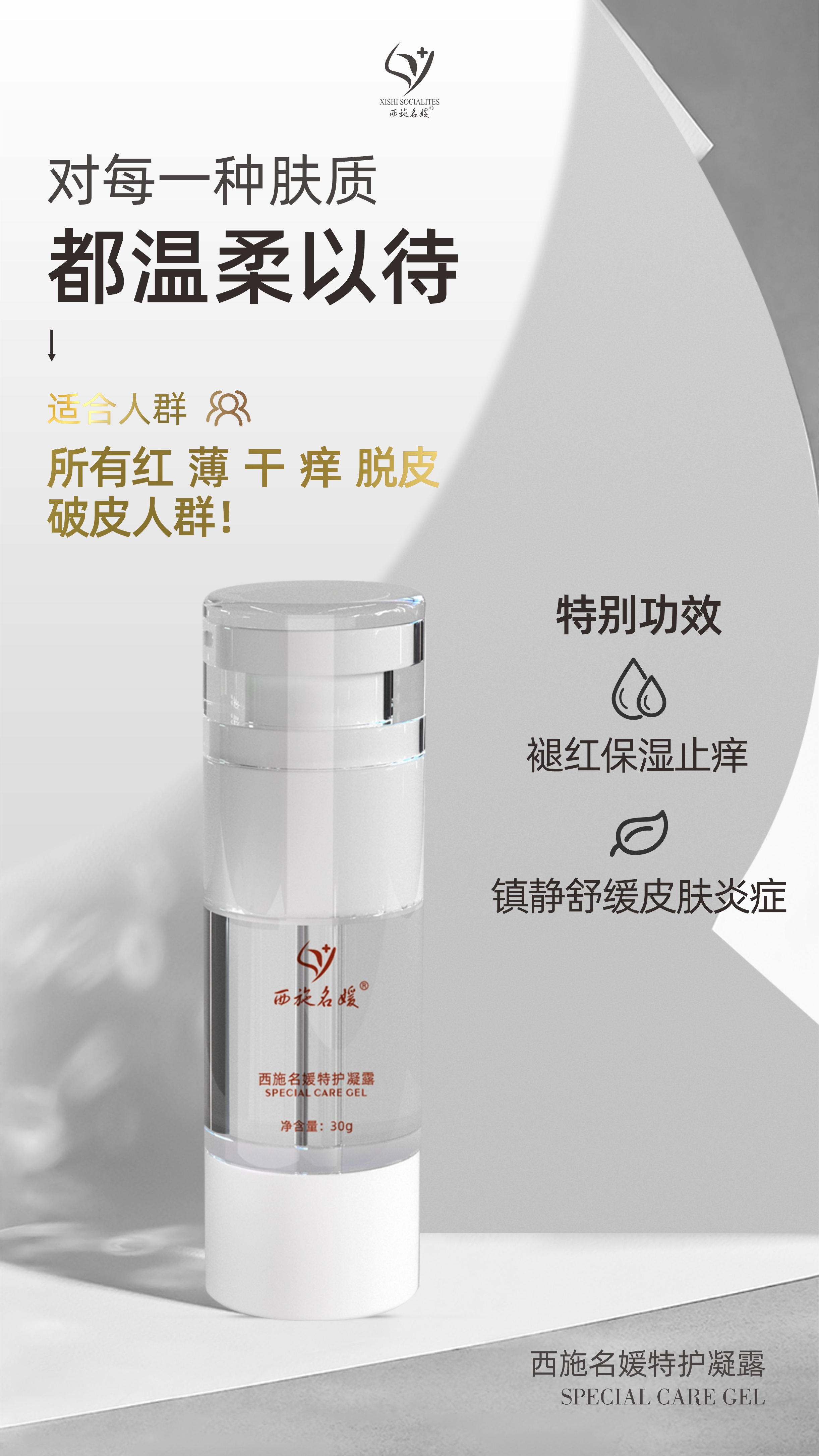 新品速遞丨性價之王，百搭全場