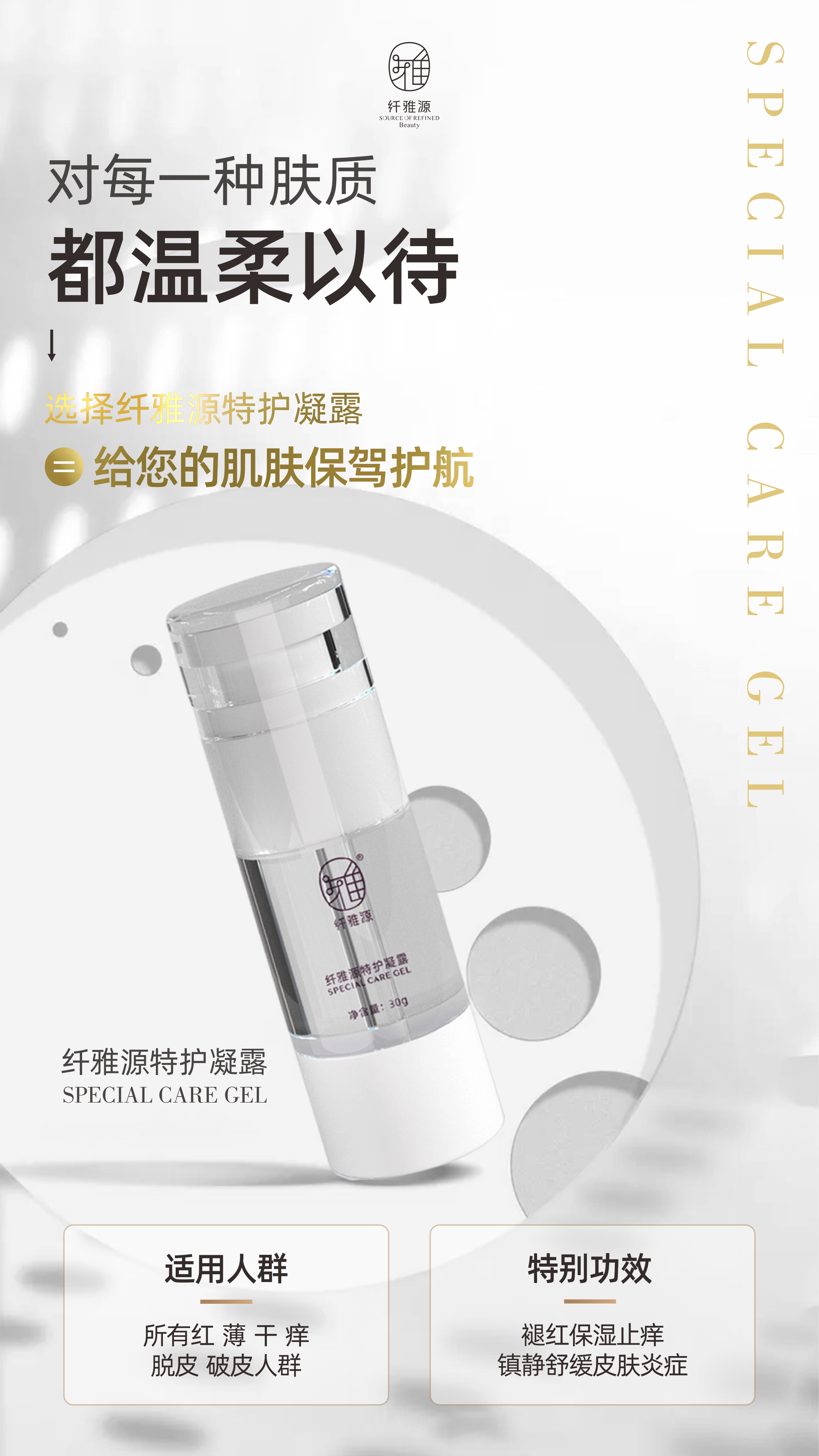 新品速遞丨性價之王，百搭全場