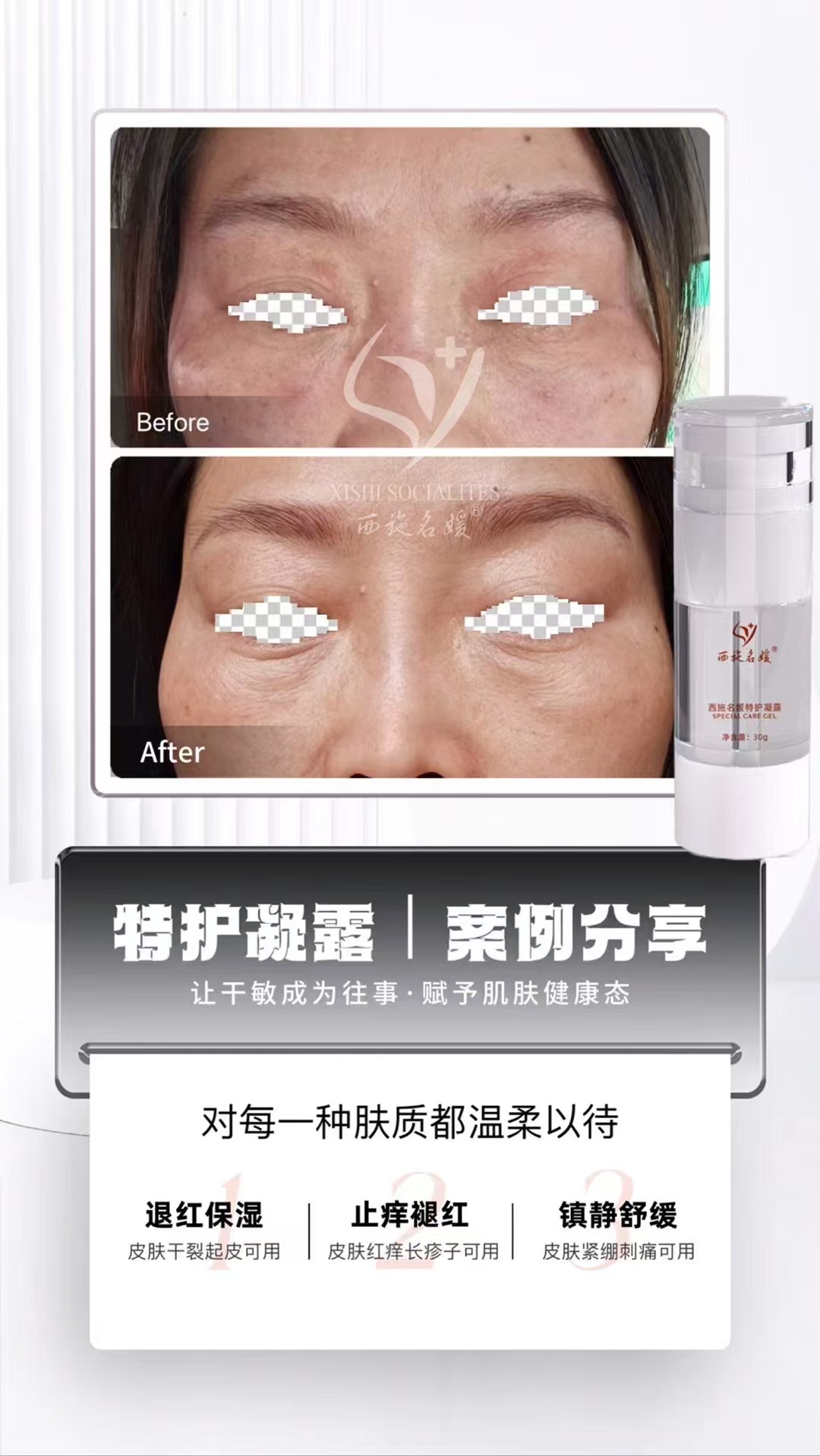 新品速遞丨性價之王，百搭全場