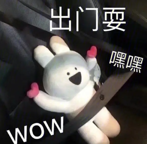 五一節(jié)丨知道的人都震驚了