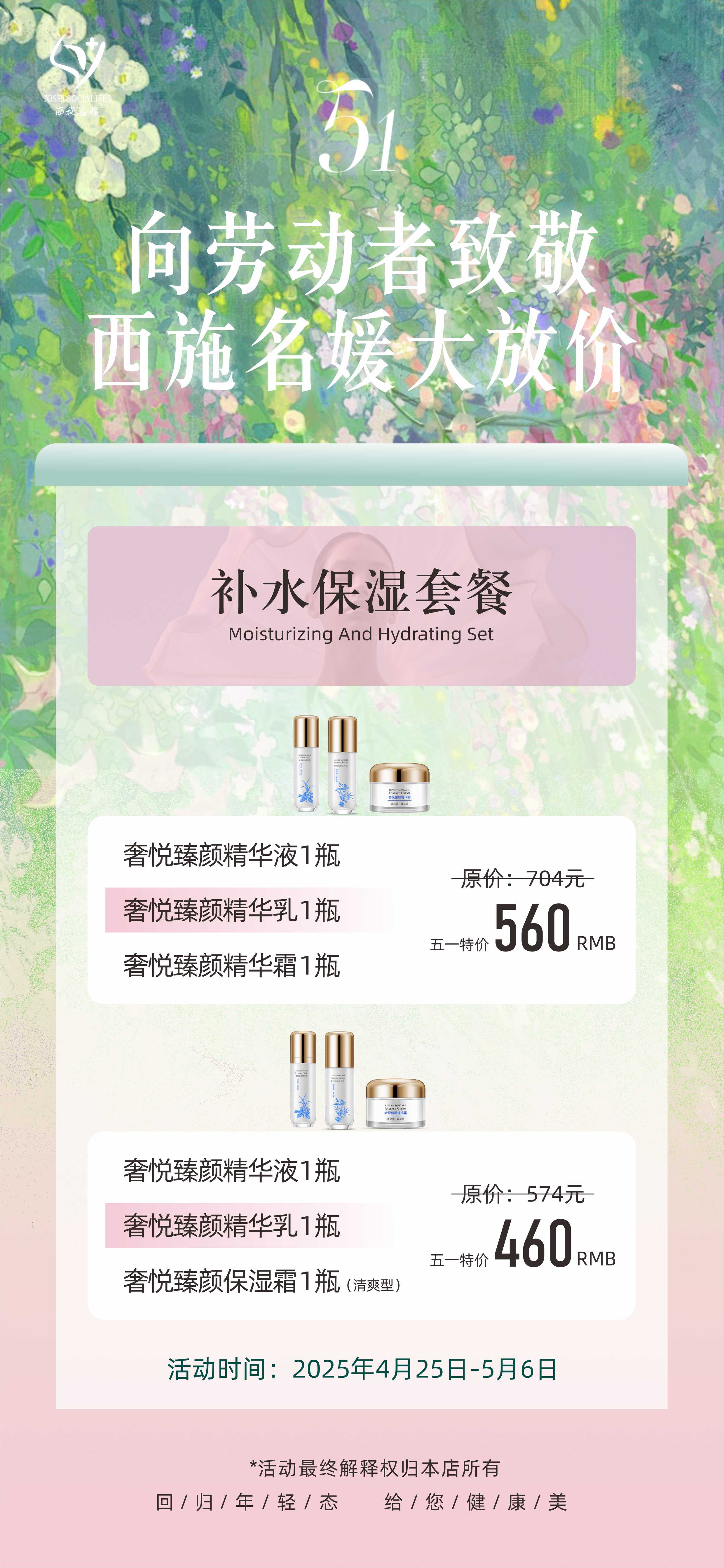 五一節(jié)丨知道的人都震驚了