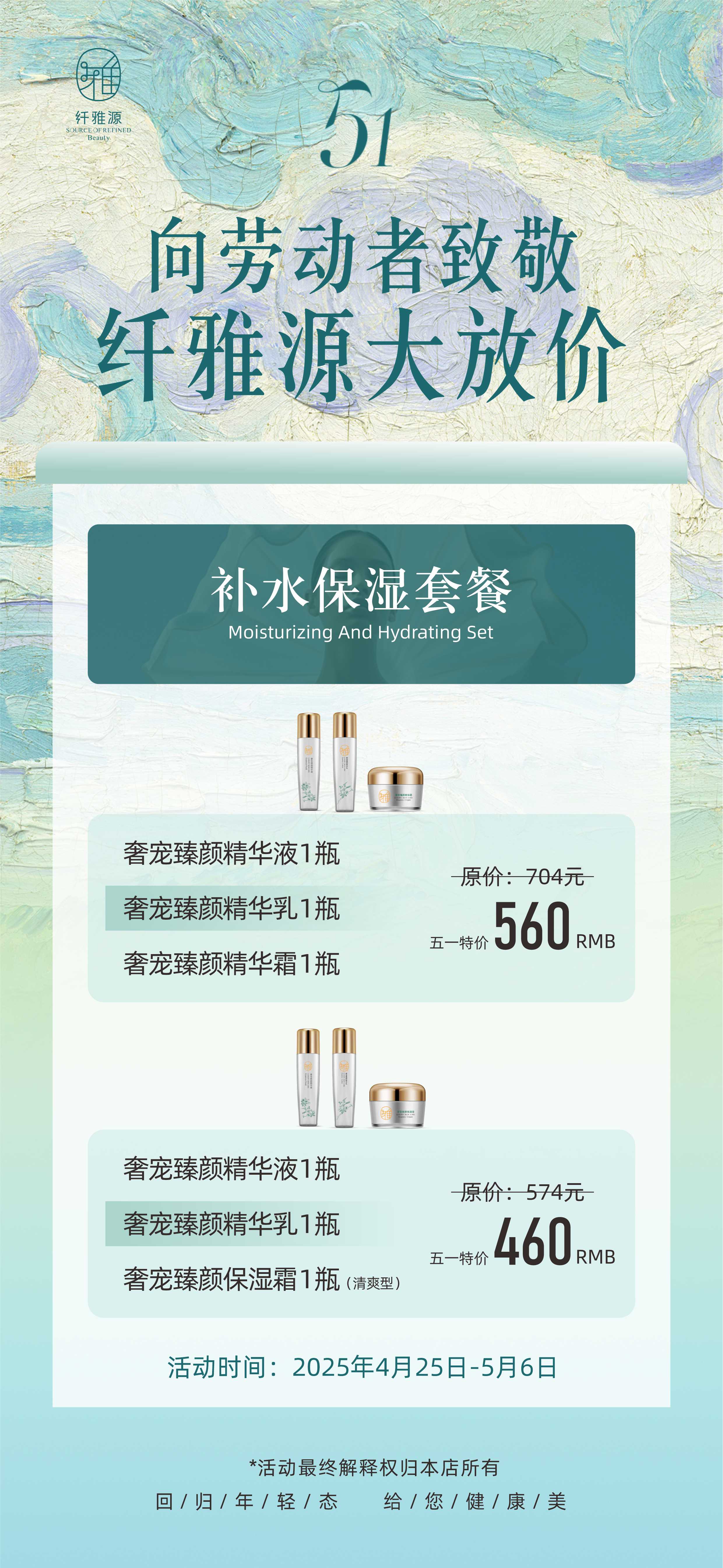 五一節(jié)丨知道的人都震驚了