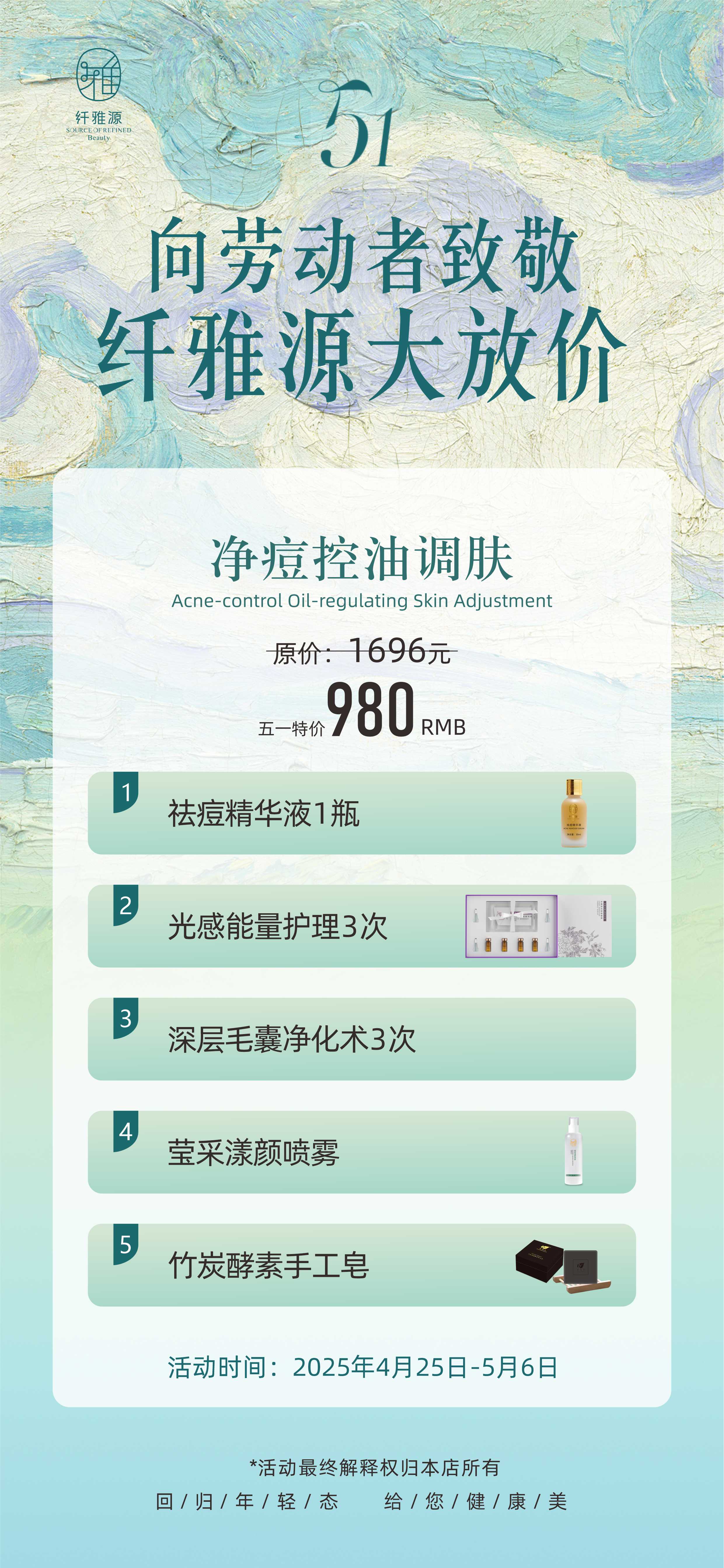 五一節(jié)丨知道的人都震驚了