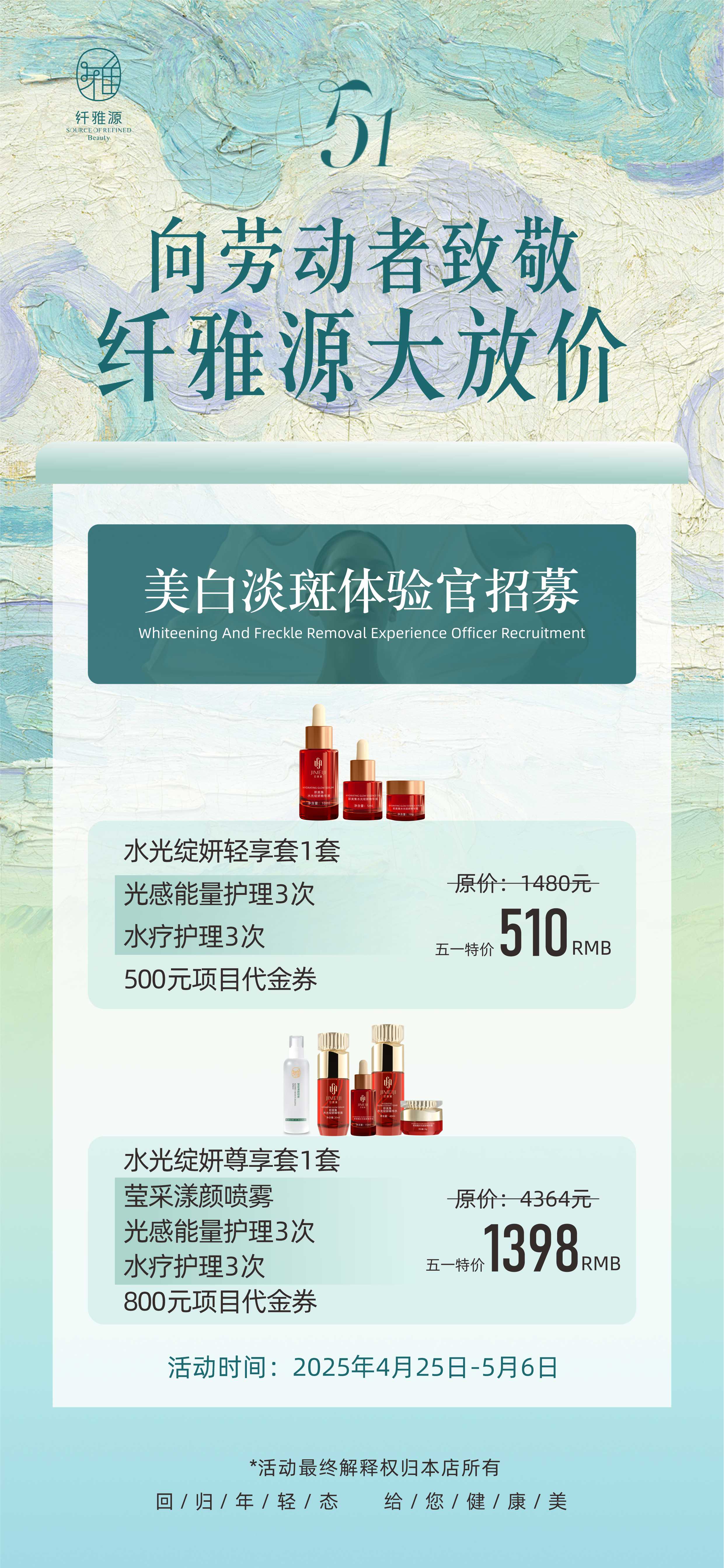 五一節(jié)丨知道的人都震驚了