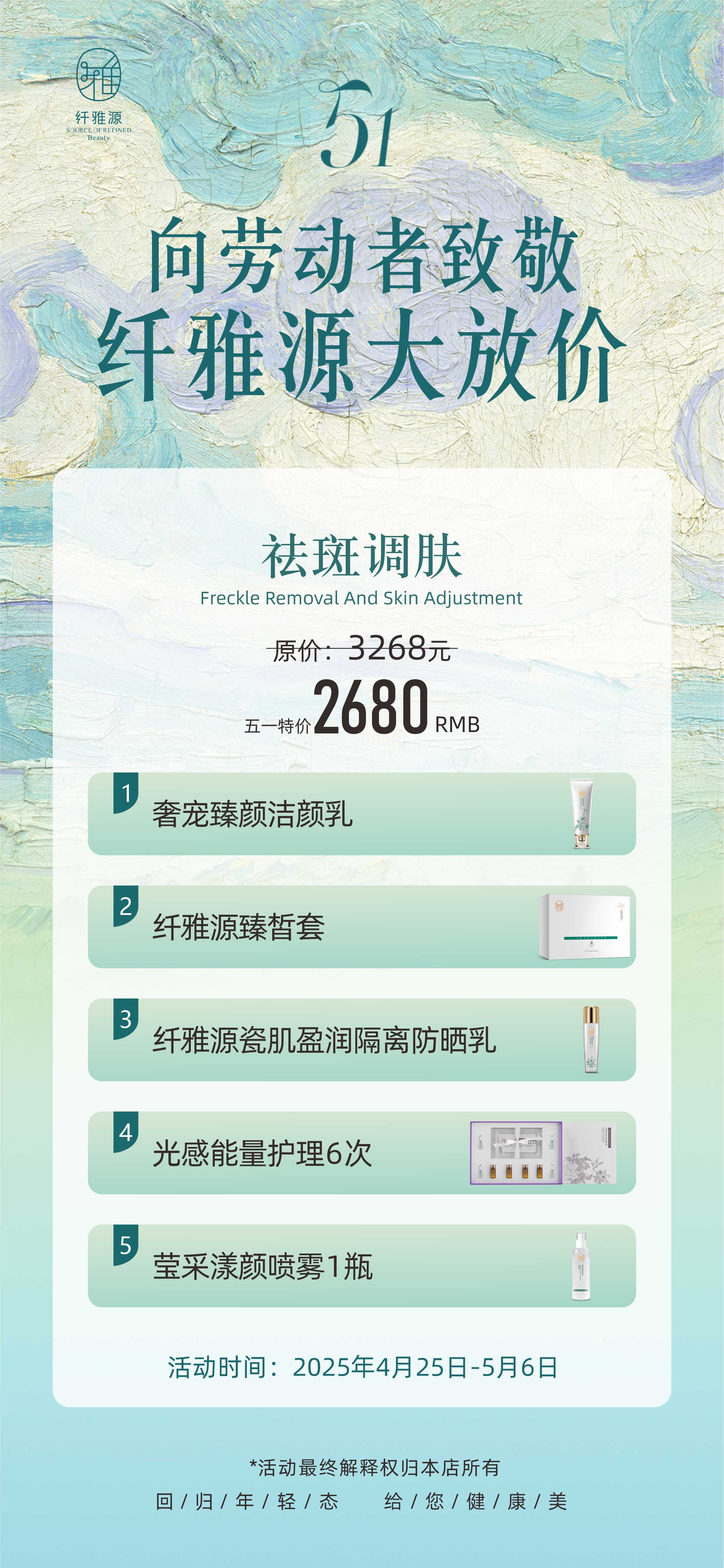 五一節(jié)丨知道的人都震驚了