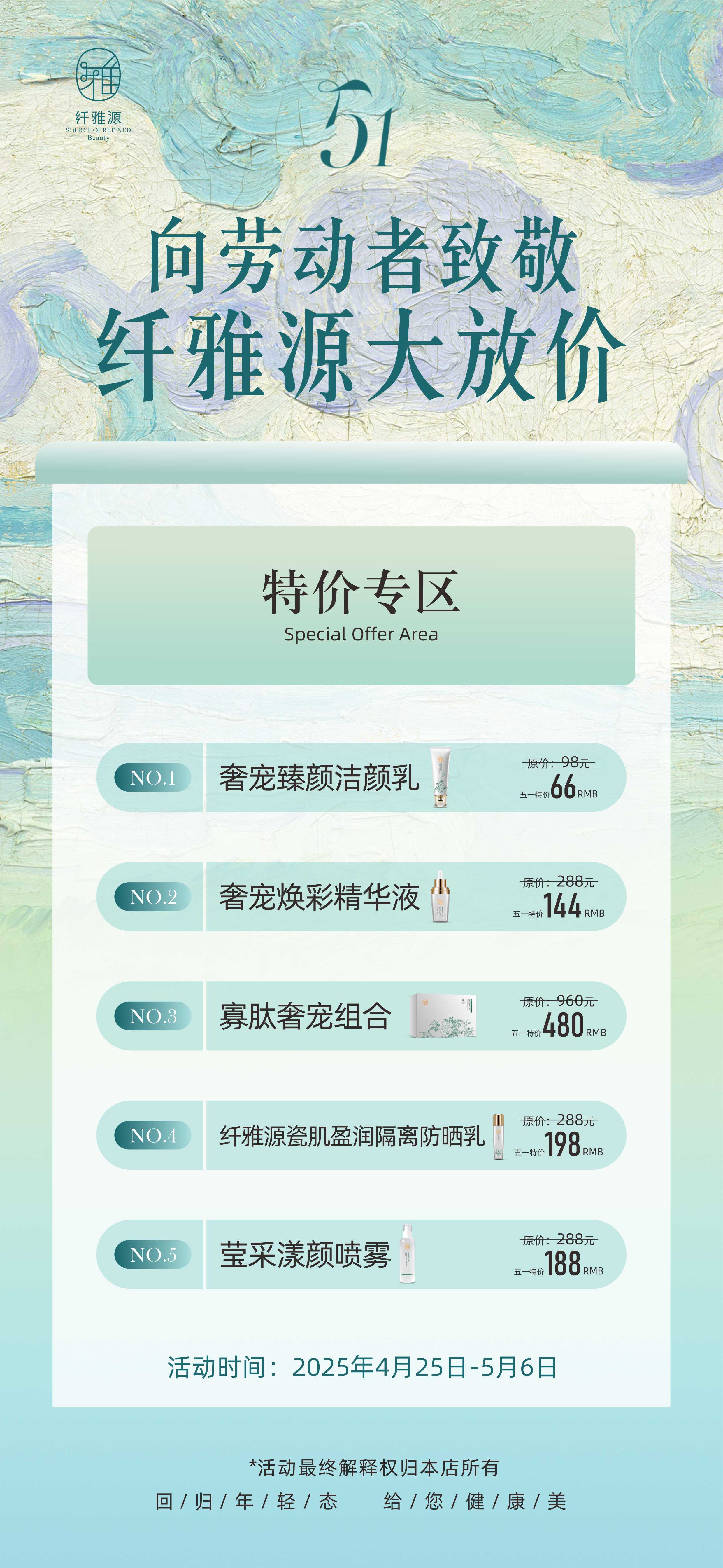 五一節(jié)丨知道的人都震驚了