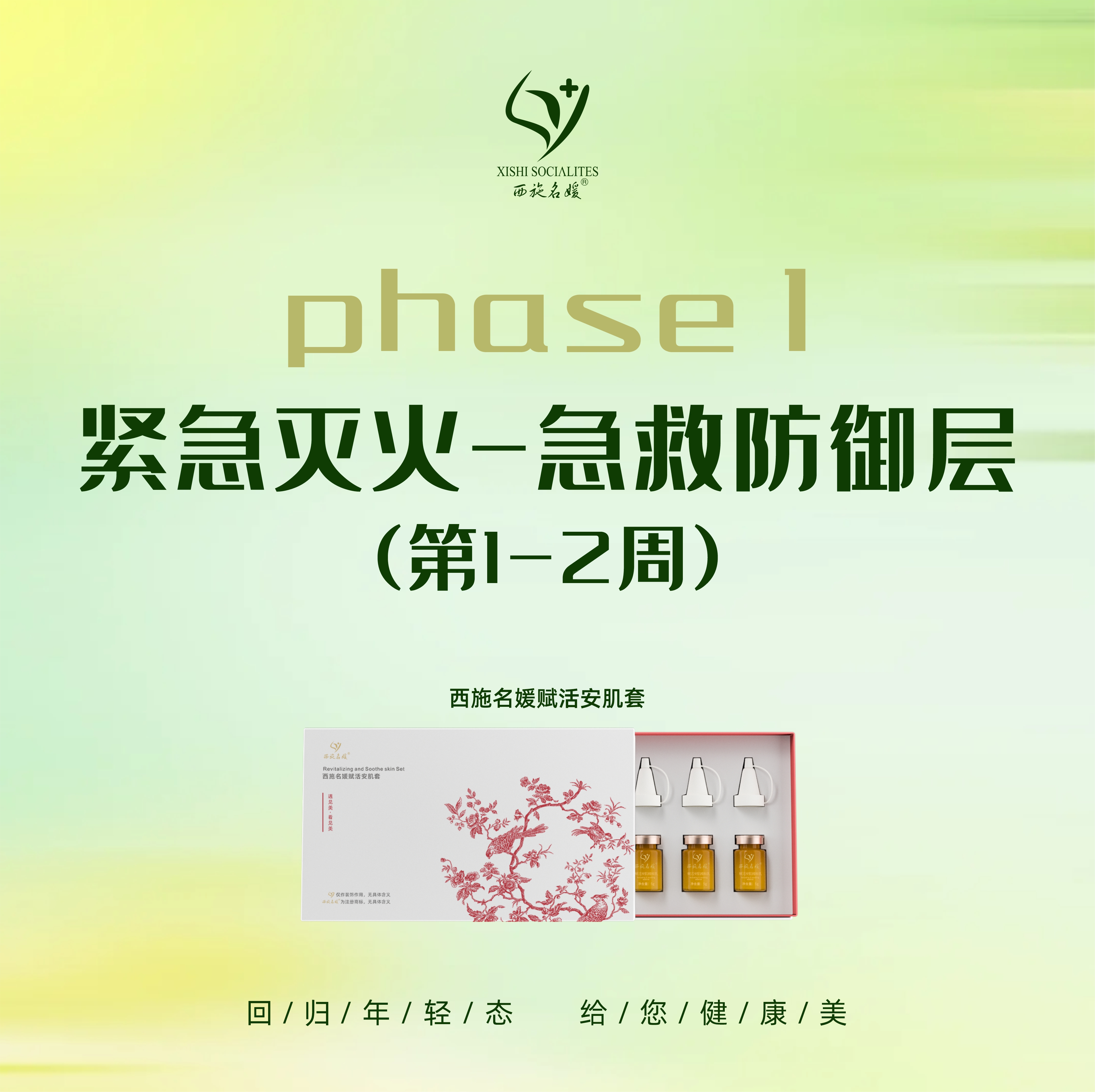 養(yǎng)膚研究所丨敏感肌自救指南:四步搭建你的「耐受金字塔」 養(yǎng)膚研究所丨敏感肌自救指南:四步搭建你的「耐受金字塔」