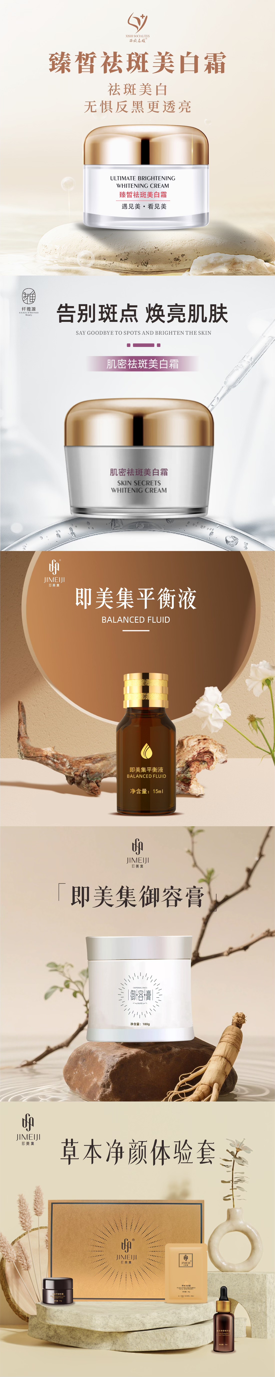 年中盛會丨全域流量領航，華西科技賦能