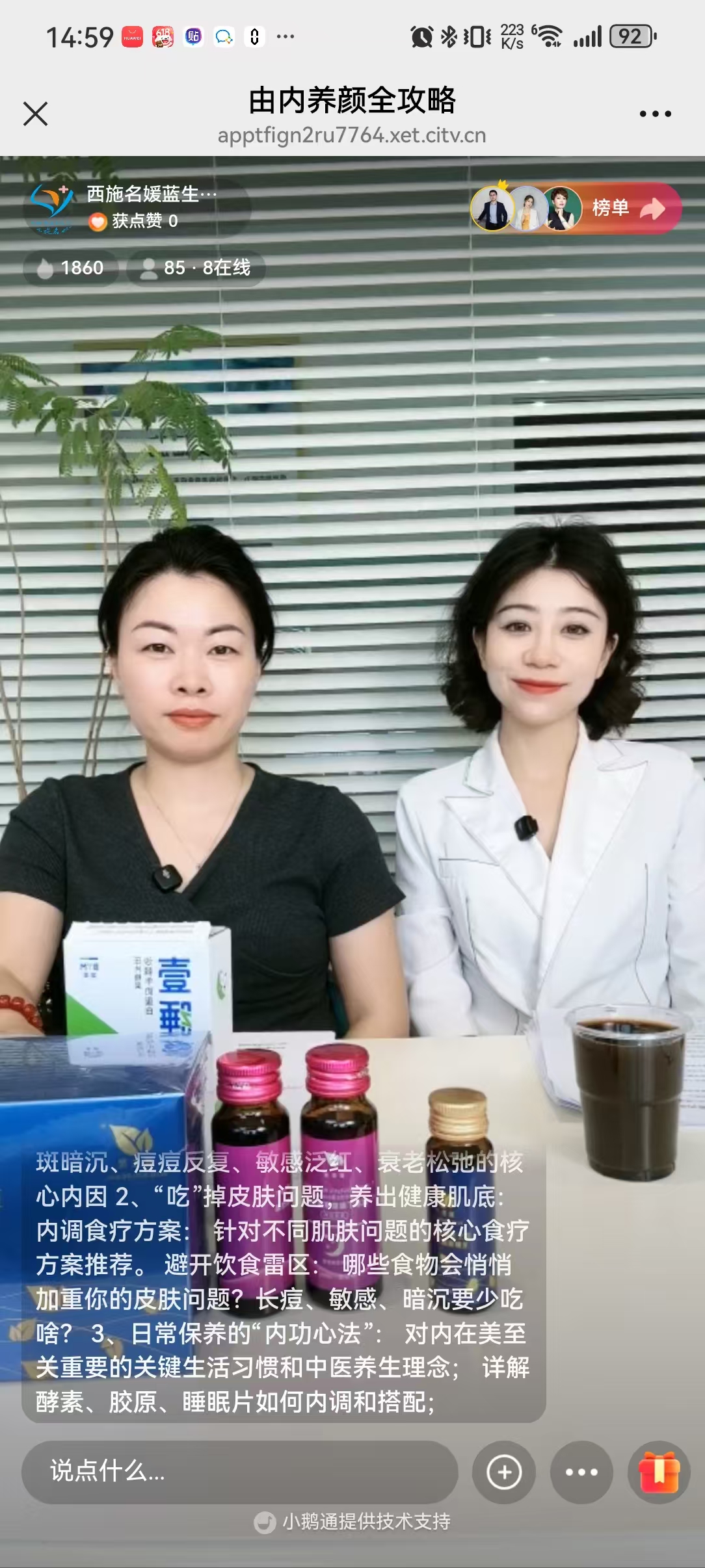 年中盛會丨全域流量領航，華西科技賦能